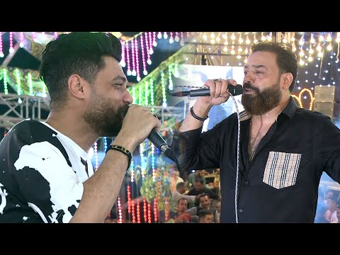 احمد عامر و حسن عبد الوهاب مكسرين الفرح 2023 مليونية اولاد الحاج حمامه ابو يحي حفلات ابو مالك احمد عامر و حسن عبد الوهاب مكسرين الفرح 2023 مليونية اولاد الحاج حمامه ابو يحي حفلات ابو مالك