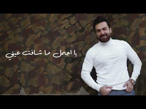 فرح يا فروحة اغنية فرح انس ارناؤوط Anas Arnaout Farah