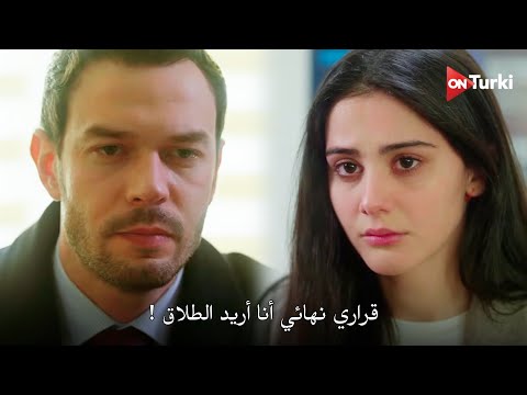 مسلسل انت من احببت الحلقة 7 اعلان 2 الرسمي مترجم للعربية
