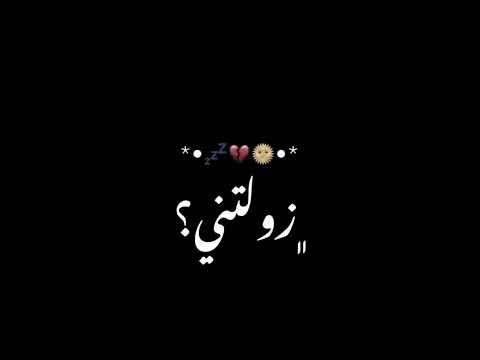 حالات واتس مهرجانات حمو ببكا الجديد لسه منزلش 20211 شتركو