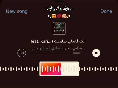 عايقه وانا بحبها مصطفي الجن هادي الصغير