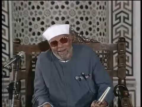 لو فهمت الجملة دي هتتبدل حياتك 180 درجة روائع تفسير الشيخ الشعراوي