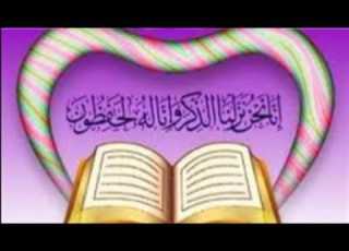 سورة نوح محمد جبريل