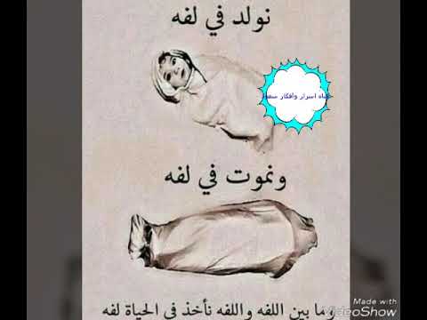 لأبكين على نفسي