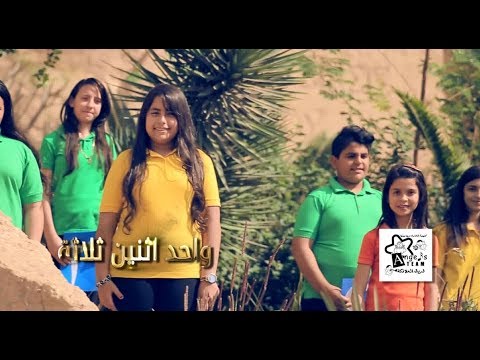 ترنيمة 1 2 3 بعد تلات أيام القيامة فريق الملائكة بنها قناة كوجى القبطية الأرثوذكسية للأطفال ترنيمة 1 2 3 بعد تلات أيام القيامة فريق الملائكة بنها قناة كوجى القبطية الأرثوذكسية للأطفال