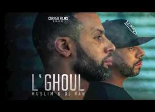 اغنيه الغول من فيلم كازابلانكا