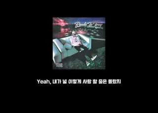 Tray B Karma 가사