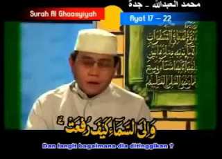أواخر سورتي النجم و الغاشية للقارئ ين الإندونيسيين معم ر زين العاشقين والشميدي