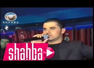  وفيق حبيب ملعون النسا حفلة حلب Wafeek Habib Jins Al Nessa