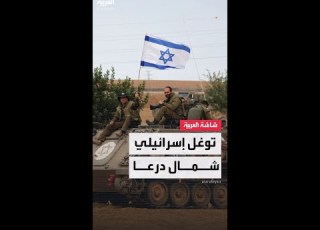  توغل قوات إسرائيلية شمال درعا جنوب سوريا لأول مرة
