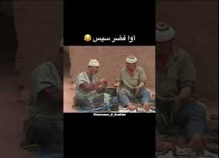  اكزوم و قيمرون