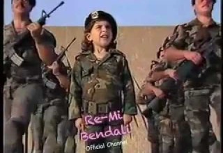 Remi Bendali Ya Jendi Bladi ريمي بندلي يا جندي بلادي