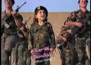      ريمي بندلي يا جندي بلادي