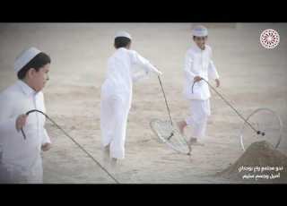  لعبة الدحروج اليوم الرياضي 2021