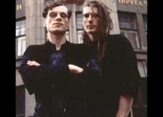 The Shamen LSI Demo Version With Plavka And Lex