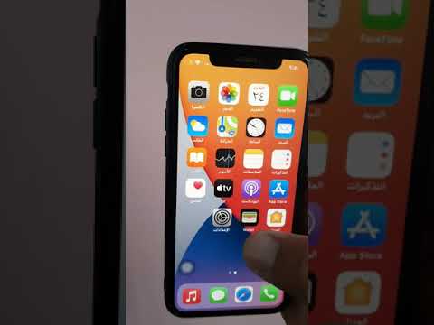 كيف ارسال الموقع في الواتساب