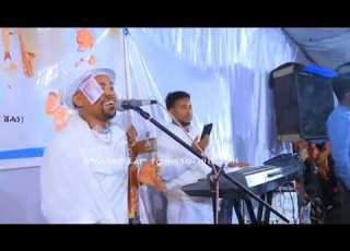  Temesgen Teklay Resina Nedadi ተመስገን ተክላይ ረሲና ነዳዲ