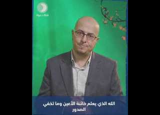 قواعد في التزكية قاعدة الإحسان