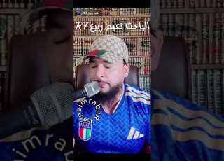 لكل من روحه مقيدة ومسلسلة ساحر خفي كبل الروح مكررة قوية ومجربة ملوك وأبالسة الزوهرية والدماء