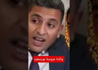  Fatima Khalil The Bride Of Port Said