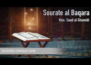 La Meilleure Protection Sourate El Baqara Contre Le Mal Pour Les Enfants Et La Maison