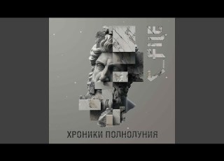  Осколки нежности
