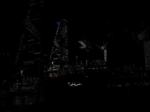 أي حاجة من ريحته شايلها أول حب مهى فتوني اغاني ستوريات حالات تصميم