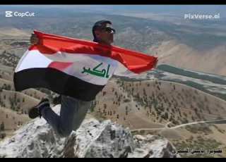 اشگد حلو العراق