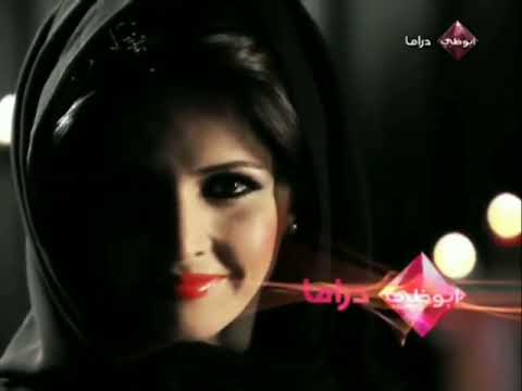 فاصل قديمة 3 قناة أبوظبي دراما 2010 2013