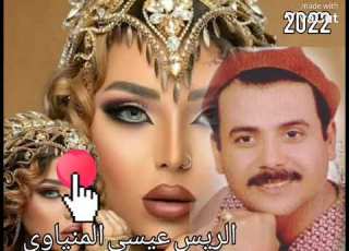  عيسى المنياوى موال حبيبى ملا زمزم الكاس وسقى الناس ونسينى