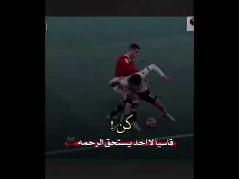 مقطع كريستيانو رونالدو حزين