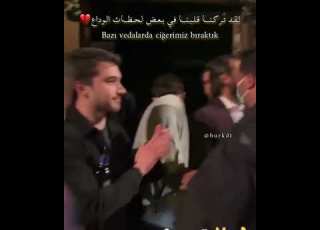 وداعيه كاست مسلسل الحفرة لقد تركنا قلبنا في بعض لحضات الوداع
