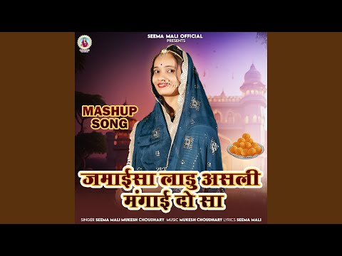 Jamaisa Ladu Asli Mangaido Sa