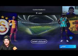  انها الديفيجن الخواف الجبان يروح