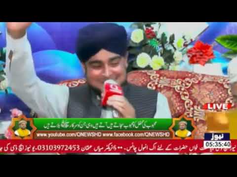 ناراض رب نہ تھیندو یار جی کرے عنایت اللہ قادری سندھی کلام Q News HD کے پروگرام سرکار کی محفل مین