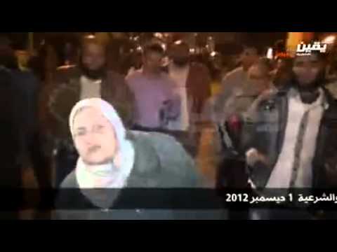 عجوز هزت عرش القضاء الفاسد مليونية الشرعية والشريعة