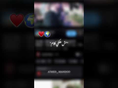 حالات واتس حببتي وصحبتي وبنتي ونور عيني اصاله