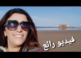 بلدة الطاح مدينة طرفاية الباخرة الجانحةarmas أقرب نقطة لإسبانيا Casa Marمن الداخل تابعو الفيديو كامل