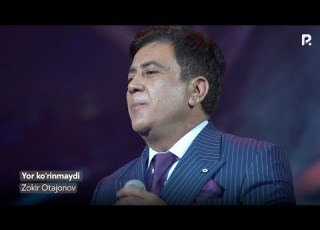 Zokir Otajonov Yor Ko Rinmaydi Зикир Отажонов Ёр куринмайди Official Video