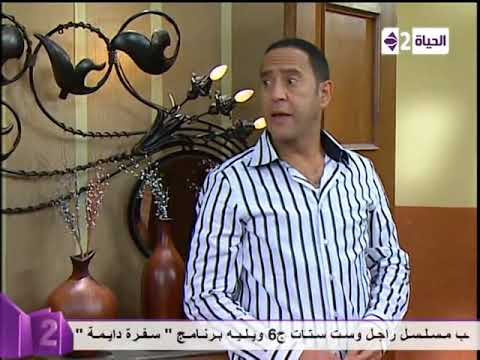 منه عرفه فى راجل وست ستات