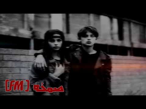 اغاني عرباويه صمخه ارشيف تسافر وتغيب وتنسا انشاء الله ب السلامي