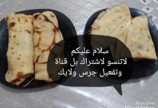 اطيب كريب مالح بل بطاطا على طريقة المطاعم