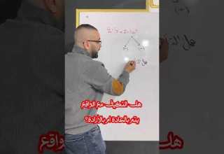 كيف تفهم جميع مقالات العادة والارادة في دقيقة واحدة