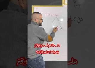 كيف تفهم جميع مقالات العادة والارادة في دقيقة واحدة