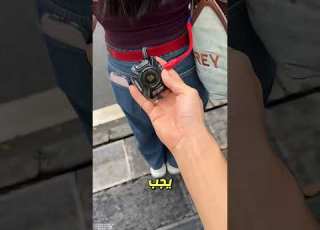 حاول السرقة في الخفاء لكن الجهاز كشف كل شيء