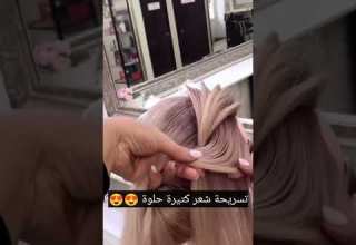 لتعلم أجمل تساريح الشعر تابعونا على قناة متألقة