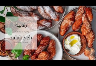 Lebanese Fried Zalabiyeh Recipe 