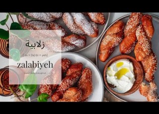 Lebanese Fried Zalabiyeh Recipe