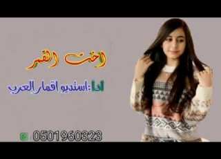  شيلة قهر قهر ياقهر موتو وقهر ولي يجارجنا يبلط قهر كل عدو أي قهر كلن قهر ط الكفو يا نهر