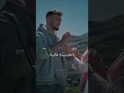 شو رأيك كزدورة كزدورة ترند اكسبلور لايك اشتراك بالقناة ناصيف